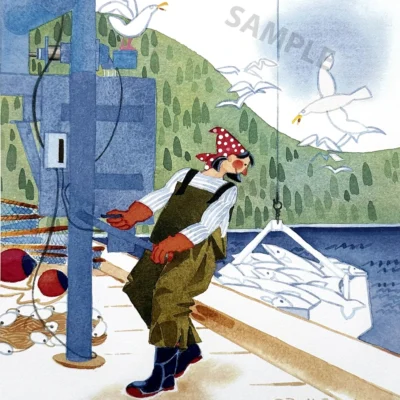 Photo of the painting Hoist Operator by Rie Munoz